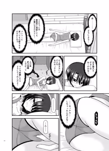 Page 119 of Massage-ten de Seibetsu o Machigaerarete Mesu ni Sareta Vtuber Soushuuhen + Haishin Gamen no Mukougawa - preview thumbnail