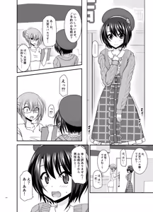 Page 127 of Massage-ten de Seibetsu o Machigaerarete Mesu ni Sareta Vtuber Soushuuhen + Haishin Gamen no Mukougawa - preview thumbnail