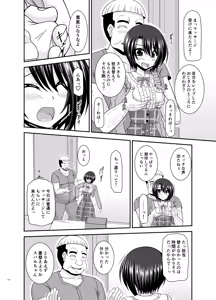 Page 131 of Massage-ten de Seibetsu o Machigaerarete Mesu ni Sareta Vtuber Soushuuhen + Haishin Gamen no Mukougawa - preview thumbnail