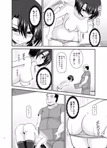 Page 139 of Massage-ten de Seibetsu o Machigaerarete Mesu ni Sareta Vtuber Soushuuhen + Haishin Gamen no Mukougawa - preview thumbnail