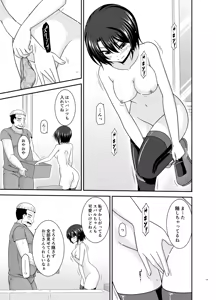 Page 140 of Massage-ten de Seibetsu o Machigaerarete Mesu ni Sareta Vtuber Soushuuhen + Haishin Gamen no Mukougawa - preview thumbnail