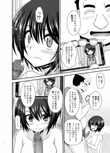 Page 161 of Massage-ten de Seibetsu o Machigaerarete Mesu ni Sareta Vtuber Soushuuhen + Haishin Gamen no Mukougawa - preview thumbnail