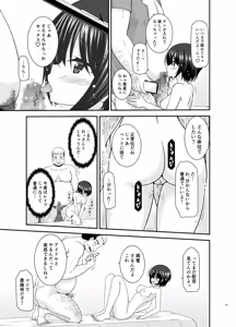 Page 164 of Massage-ten de Seibetsu o Machigaerarete Mesu ni Sareta Vtuber Soushuuhen + Haishin Gamen no Mukougawa - preview thumbnail