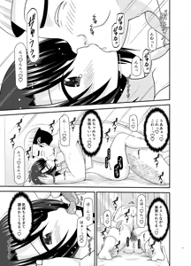 Page 170 of Massage-ten de Seibetsu o Machigaerarete Mesu ni Sareta Vtuber Soushuuhen + Haishin Gamen no Mukougawa - preview thumbnail
