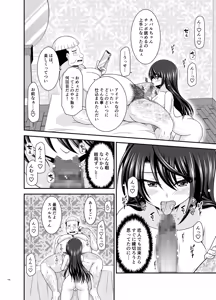Page 195 of Massage-ten de Seibetsu o Machigaerarete Mesu ni Sareta Vtuber Soushuuhen + Haishin Gamen no Mukougawa - preview thumbnail