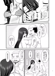 Page 200 of Massage-ten de Seibetsu o Machigaerarete Mesu ni Sareta Vtuber Soushuuhen + Haishin Gamen no Mukougawa - preview thumbnail