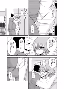 Page 226 of Massage-ten de Seibetsu o Machigaerarete Mesu ni Sareta Vtuber Soushuuhen + Haishin Gamen no Mukougawa - preview thumbnail