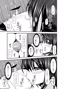 Page 246 of Massage-ten de Seibetsu o Machigaerarete Mesu ni Sareta Vtuber Soushuuhen + Haishin Gamen no Mukougawa - preview thumbnail