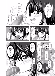 Page 249 of Massage-ten de Seibetsu o Machigaerarete Mesu ni Sareta Vtuber Soushuuhen + Haishin Gamen no Mukougawa - preview thumbnail