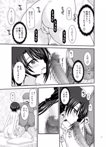 Page 252 of Massage-ten de Seibetsu o Machigaerarete Mesu ni Sareta Vtuber Soushuuhen + Haishin Gamen no Mukougawa - preview thumbnail
