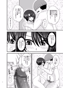 Page 271 of Massage-ten de Seibetsu o Machigaerarete Mesu ni Sareta Vtuber Soushuuhen + Haishin Gamen no Mukougawa - preview thumbnail
