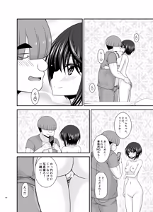 Page 279 of Massage-ten de Seibetsu o Machigaerarete Mesu ni Sareta Vtuber Soushuuhen + Haishin Gamen no Mukougawa - preview thumbnail