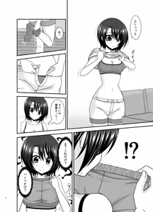 Page 33 of Massage-ten de Seibetsu o Machigaerarete Mesu ni Sareta Vtuber Soushuuhen + Haishin Gamen no Mukougawa - preview thumbnail