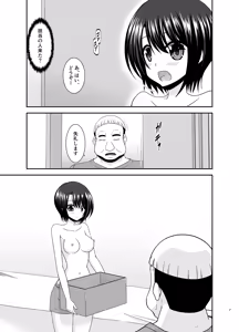 Page 36 of Massage-ten de Seibetsu o Machigaerarete Mesu ni Sareta Vtuber Soushuuhen + Haishin Gamen no Mukougawa - preview thumbnail