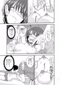 Page 56 of Massage-ten de Seibetsu o Machigaerarete Mesu ni Sareta Vtuber Soushuuhen + Haishin Gamen no Mukougawa - preview thumbnail