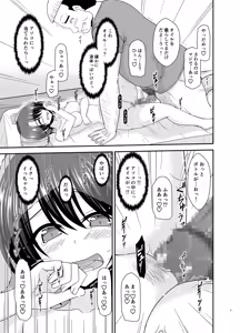 Page 74 of Massage-ten de Seibetsu o Machigaerarete Mesu ni Sareta Vtuber Soushuuhen + Haishin Gamen no Mukougawa - preview thumbnail