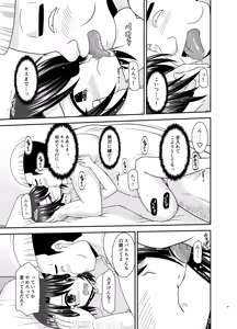 Page 98 of Massage-ten de Seibetsu o Machigaerarete Mesu ni Sareta Vtuber Soushuuhen + Haishin Gamen no Mukougawa - preview thumbnail