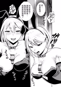 Page 28 of Chichi no Dekai Otonari no SinMama wa Nuite Kureru - preview thumbnail