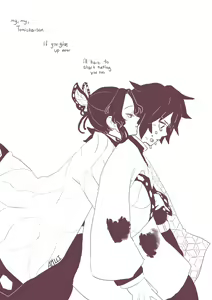 Page 118 of GiyuShino Collection - preview thumbnail