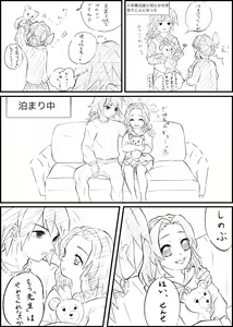 Page 124 of GiyuShino Collection - preview thumbnail