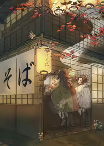 Page 327 of GiyuShino Collection - preview thumbnail