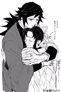 Page 362 of GiyuShino Collection - preview thumbnail
