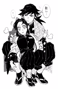 Page 364 of GiyuShino Collection - preview thumbnail