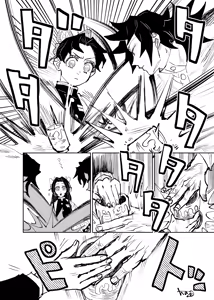 Page 427 of GiyuShino Collection - preview thumbnail