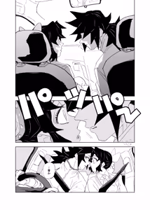 Page 472 of GiyuShino Collection - preview thumbnail