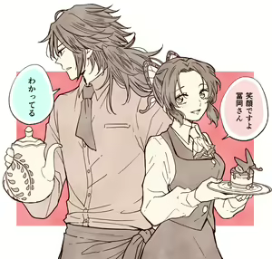 Page 514 of GiyuShino Collection - preview thumbnail