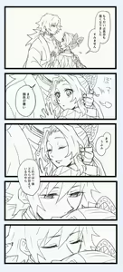 Page 563 of GiyuShino Collection - preview thumbnail