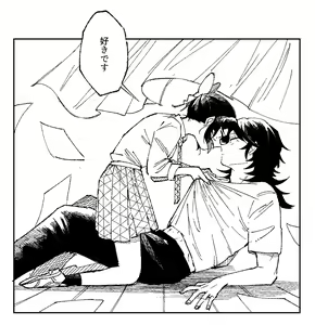 Page 571 of GiyuShino Collection - preview thumbnail