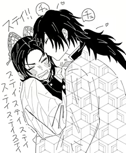 Page 582 of GiyuShino Collection - preview thumbnail