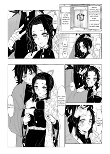 Page 614 of GiyuShino Collection - preview thumbnail