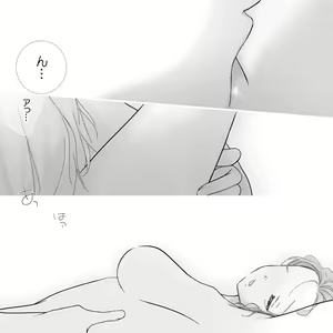 Page 645 of GiyuShino Collection - preview thumbnail