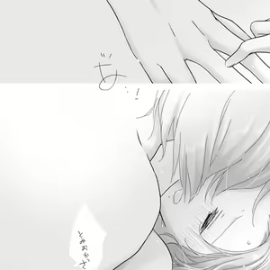 Page 646 of GiyuShino Collection - preview thumbnail