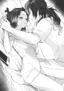 Page 651 of GiyuShino Collection - preview thumbnail