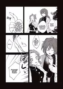 Page 667 of GiyuShino Collection - preview thumbnail