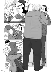 Page 11 of RUSH!! - preview thumbnail