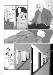 Page 7 of RUSH!! - preview thumbnail