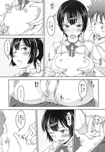 Page 105 of MOMOPAN 19 Ahe Loli - preview thumbnail