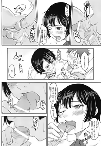 Page 116 of MOMOPAN 19 Ahe Loli - preview thumbnail