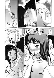 Page 126 of MOMOPAN 19 Ahe Loli - preview thumbnail