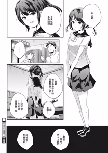 Page 16 of CASE Onii-chan - preview thumbnail