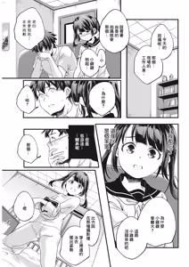 Page 5 of CASE Onii-chan - preview thumbnail