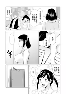 Page 2 of Iyaiya - preview thumbnail