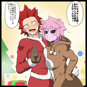 Page 1165 of KiriMina Collection - preview thumbnail