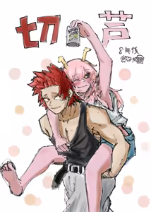 Page 1215 of KiriMina Collection - preview thumbnail