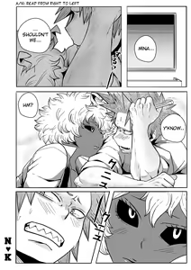 Page 374 of KiriMina Collection - preview thumbnail