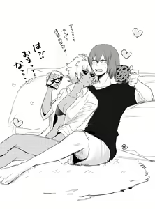 Page 46 of KiriMina Collection - preview thumbnail